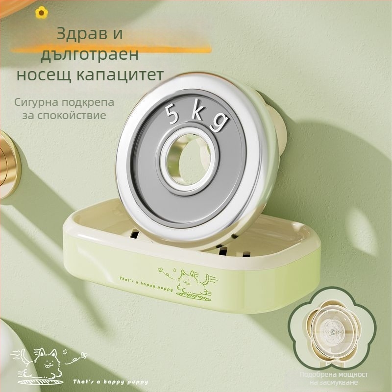 Сапунник с вакуумна вендуза за стената, баня, перфорирано оттичане, двойно ниво за съхранение, пластмасов, марка Yumu