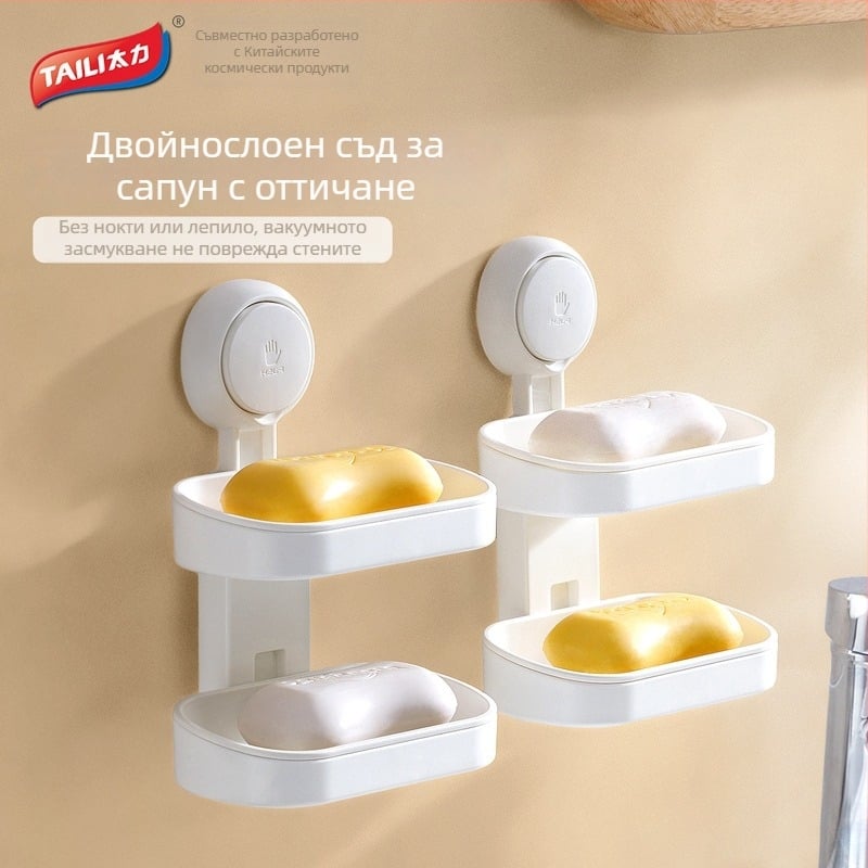 Сапунник за баня със стенно закрепване с вакуумни чашки, двойно ниво, ABS, без дренаж, без пробиване