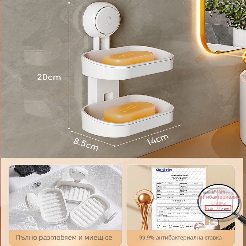 Сапунник за баня със стенно закрепване с вакуумни чашки, двойно ниво, ABS, без дренаж, без пробиване
