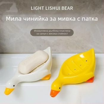 Пластмасов сапунник с дренаж, форма на лебед, опаковка 300 броя, модел 54645646