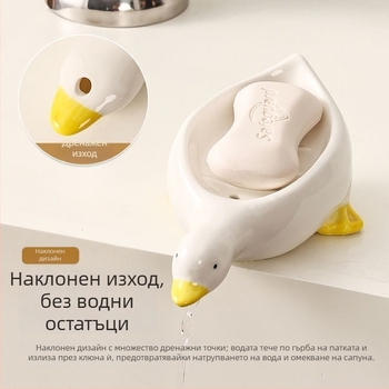 Пластмасов сапунник с дренаж, форма на лебед, опаковка 300 броя, модел 54645646