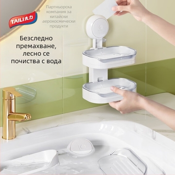 Двоен слой стенен сапунер с чекмедже и дренажна тава – ABS, антибактериален, 48 броя