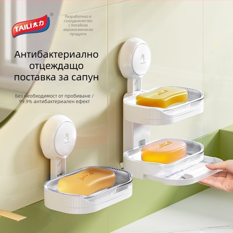 Двоен слой стенен сапунер с чекмедже и дренажна тава – ABS, антибактериален, 48 броя