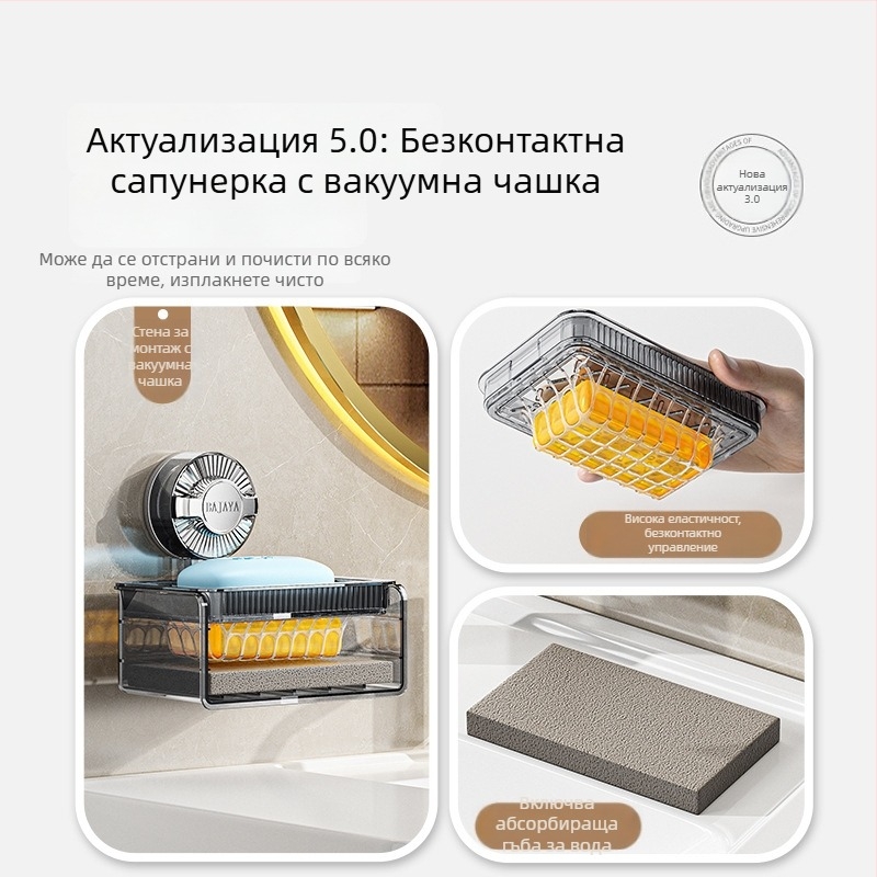 Прозрачна стенна кутия за сапун с вакуумна чашка, без пробиване, двойнослойна, дренаж за гъба