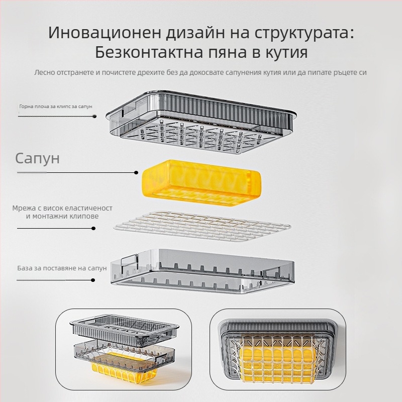 Прозрачна стенна кутия за сапун с вакуумна чашка, без пробиване, двойнослойна, дренаж за гъба