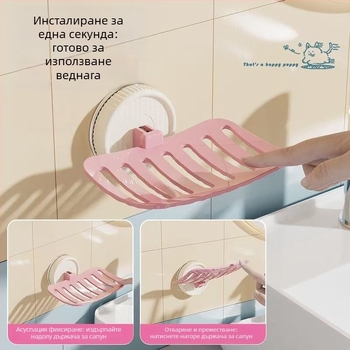 Сапунерка за баня с вакуумна поставка без пробиване | ABS материал | 200 бр в кутия | персонализация