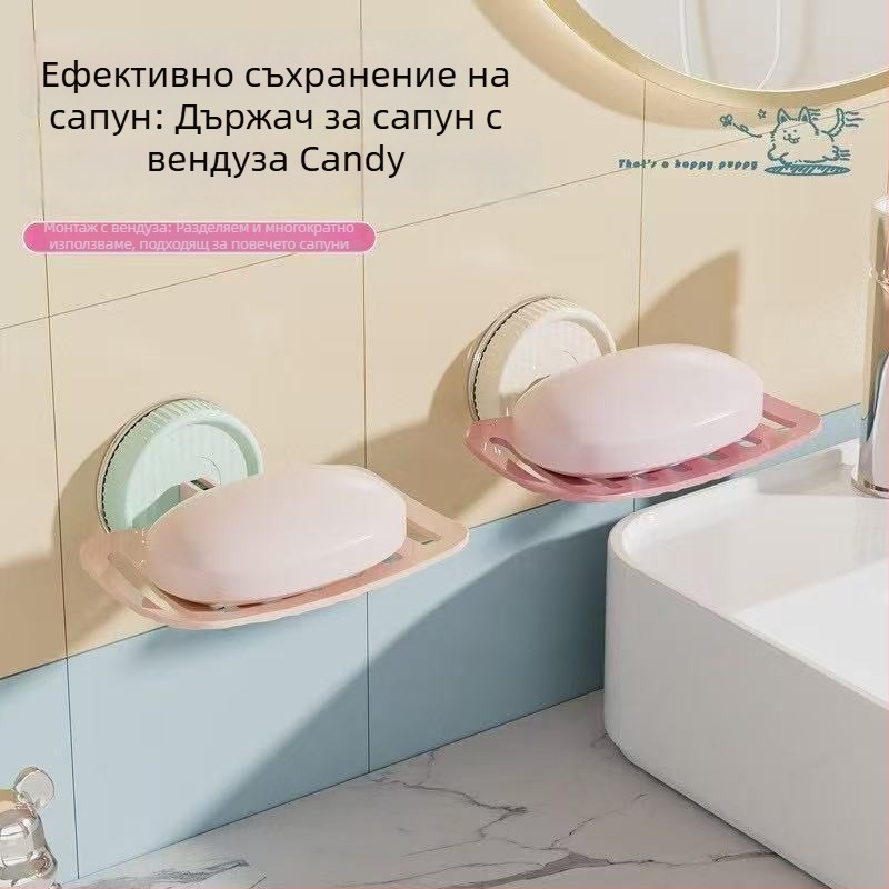 Сапунерка за баня с вакуумна поставка без пробиване | ABS материал | 200 бр в кутия | персонализация