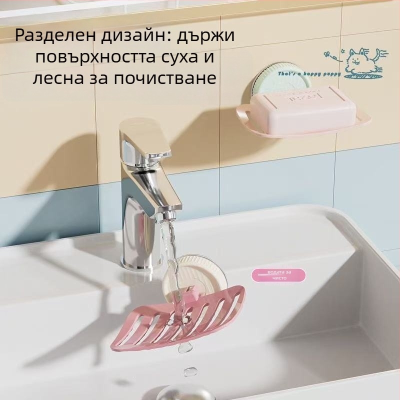 Сапунерка за баня с вакуумна поставка без пробиване | ABS материал | 200 бр в кутия | персонализация