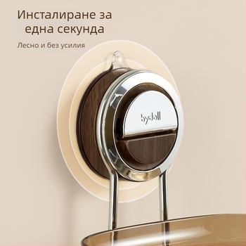 Стенно монтирана сапунена кутия с рафт за съхранение (PP; без пробиване; 27 еднослойни и 36 двуслойни)