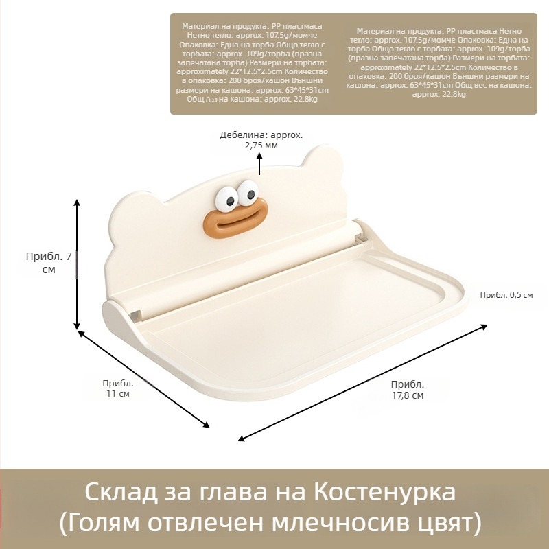Guangkai пластмасов сапунник със suction cup за стена, стенно монтиран без пробиване – баня