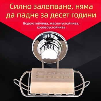 ORUNDE Държач за сапун от неръждаема стомана, стенен монтаж с вакуумна чашка, дренажна поставка за сапун, частен етикет наличен