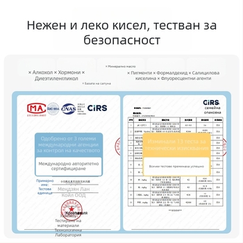 Little Raccoon Детски шампоан и душ гел 2-в-1 за новородени – комплект за баня, 12 бр.