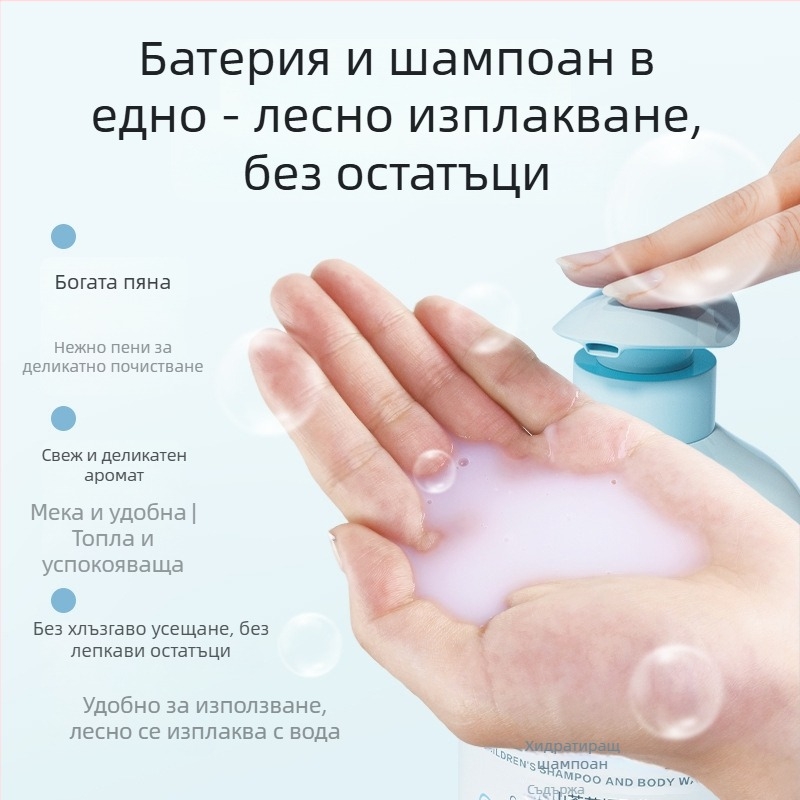 Little Raccoon Детски шампоан и душ гел 2-в-1 за новородени – комплект за баня, 12 бр.