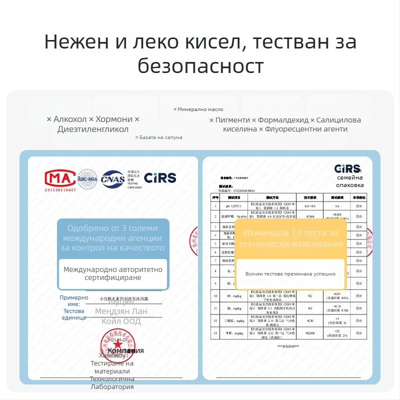 Little Raccoon Детски шампоан и душ гел 2-в-1 за новородени – комплект за баня, 12 бр.