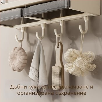 ABS сапунник за баня, стенен вакуумен монтаж, без пробиване, дренажно съхранение – Dimitrov