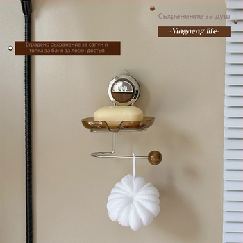 Сапунерка със suction cup за стена, без пробиване, двупластова с дренаж, пластмаса и неръждаема стомана