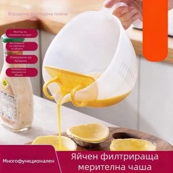 Кухненски многофункционален прибор за измиване на ориз: филтър за ориз, мерителна чашка, разделител за яйца и градуирана купа — ръчен, модерен минималистичен стил