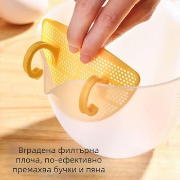 Кухненски многофункционален прибор за измиване на ориз: филтър за ориз, мерителна чашка, разделител за яйца и градуирана купа — ръчен, модерен минималистичен стил