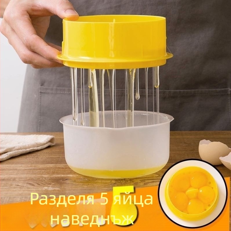 Разделител за яйчен белтък LH – пластмасов кухненски инструмент, без електричество, модерен минималистичен стил, персонализирана обработка