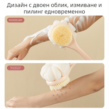 Дълга дръжка, двустранна четка за баня с меки влакна за почистване на гърба, универсален пластмасов дизайн