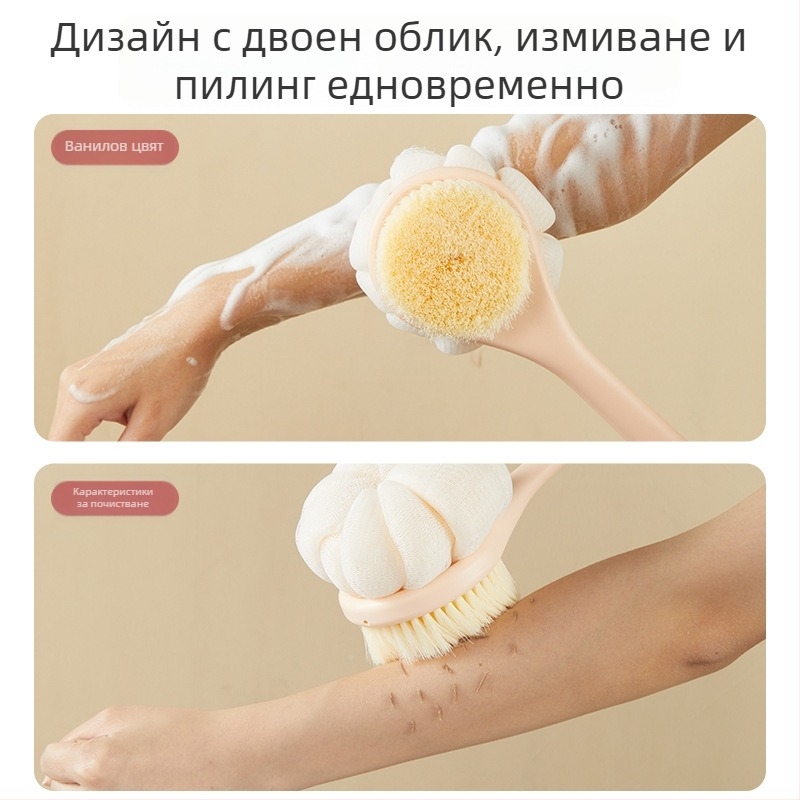 Дълга дръжка, двустранна четка за баня с меки влакна за почистване на гърба, универсален пластмасов дизайн