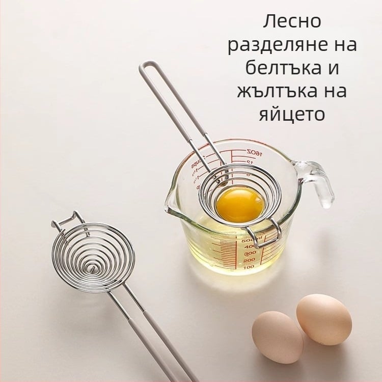 Разделител за яйчен белтък и жълтък от неръждаема стомана - ръчен инструмент за домакинство, марка YQ, модерен минималистичен дизайн