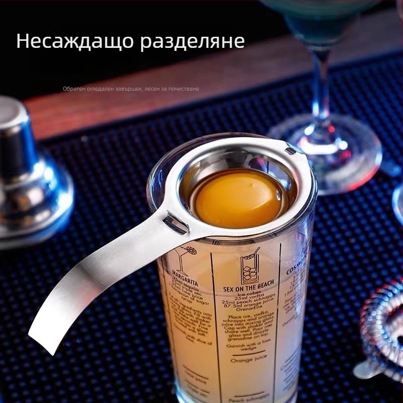 Разделител за белтъци за бар — дълга дръжка, неръждаема стомана 304, MX, възможност за печат на лого