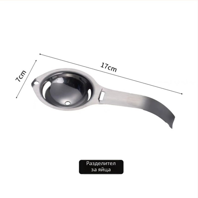 Разделител за белтъци за бар — дълга дръжка, неръждаема стомана 304, MX, възможност за печат на лого