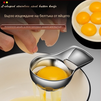 Яйчен сепаратор от 316 неръждаема стомана с къса дръжка — автоматичен филтър за разделяне на белтък и жълтък