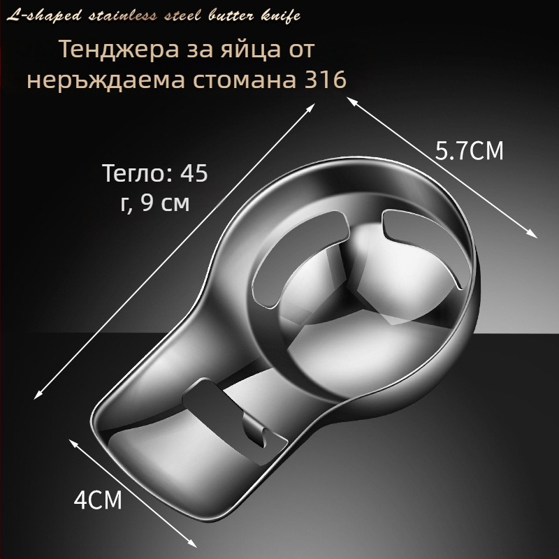 Яйчен сепаратор от 316 неръждаема стомана с къса дръжка — автоматичен филтър за разделяне на белтък и жълтък