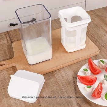 Уред за отделяне на суроватка и филтриране на кисело мляко (гръцко) с контейнер за сирене и соево мляко | PEARL; Материал: контейнер от AS смола; Дренажен филтър-под: полипропиленова мрежа 30; Не електрически; Модерен стил