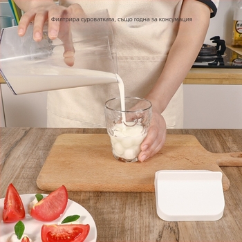 Уред за отделяне на суроватка и филтриране на кисело мляко (гръцко) с контейнер за сирене и соево мляко | PEARL; Материал: контейнер от AS смола; Дренажен филтър-под: полипропиленова мрежа 30; Не електрически; Модерен стил