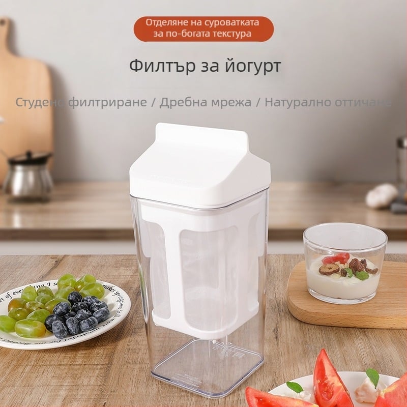 Уред за отделяне на суроватка и филтриране на кисело мляко (гръцко) с контейнер за сирене и соево мляко | PEARL; Материал: контейнер от AS смола; Дренажен филтър-под: полипропиленова мрежа 30; Не електрически; Модерен стил