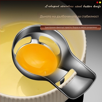 Разделител за яйца от 316 неръждаема стомана със къса дръжка – домашно ползване, разделя белтък и жълтък, автоматичен филтър