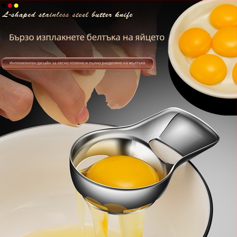 Разделител за яйца от 316 неръждаема стомана със къса дръжка – домашно ползване, разделя белтък и жълтък, автоматичен филтър