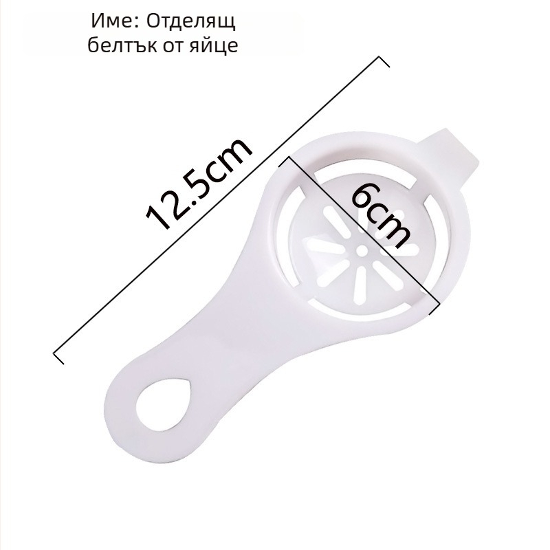 Yabay разделител за яйца, пластмасов, немоторизиран, за домашна кухня — разделя жълтък от белтък и филтрира яйчна течност