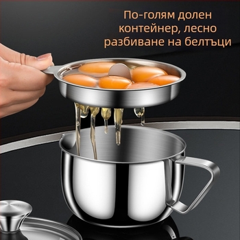 Сепаратор за яйчен жълтък от 304 неръждаема стомана, кухненски прибор