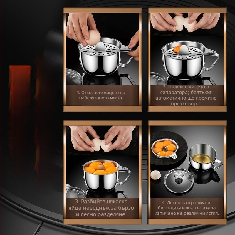 Сепаратор за яйчен жълтък от 304 неръждаема стомана, кухненски прибор