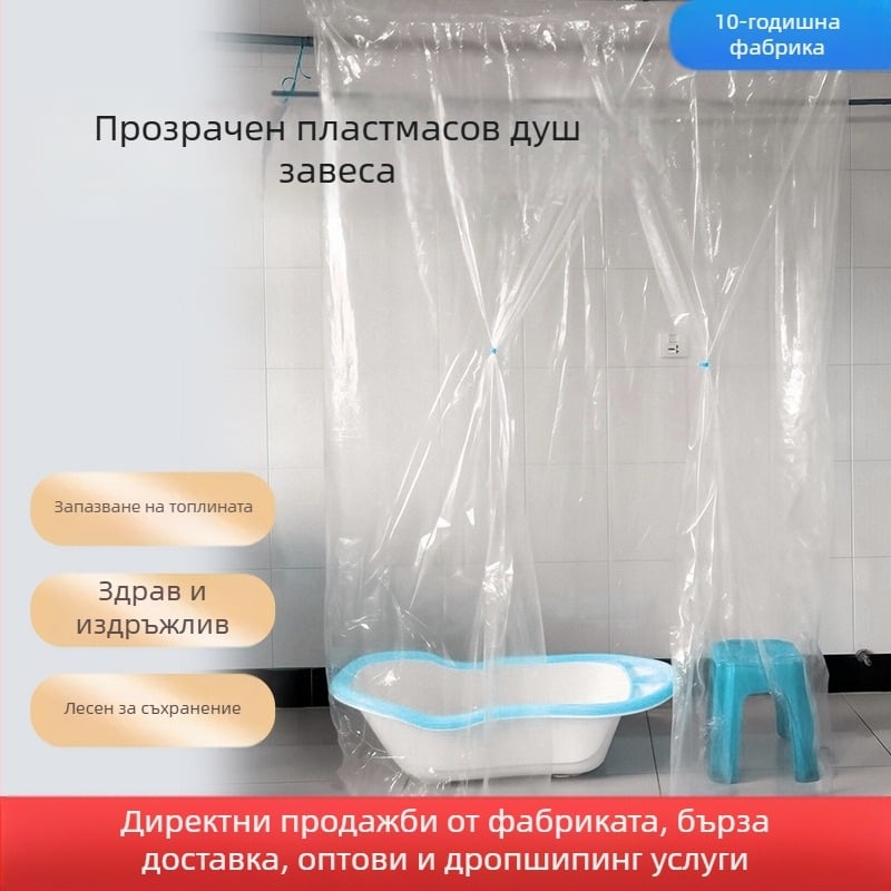 Прозрачна PE баня палатка, правоъгълна, нормална дебелина, персонализируема, налични размери