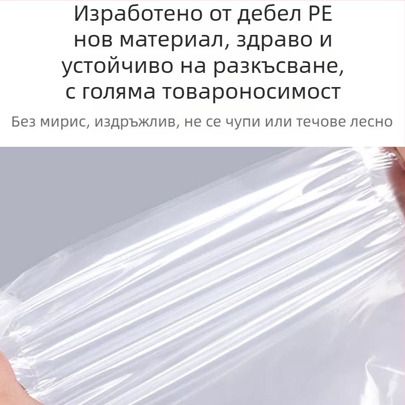 Прозрачна PE баня палатка, правоъгълна, нормална дебелина, персонализируема, налични размери