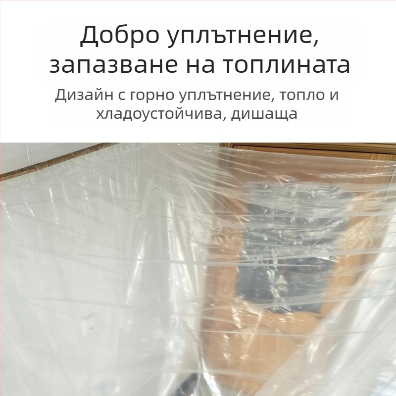 Прозрачна PE баня палатка, правоъгълна, нормална дебелина, персонализируема, налични размери