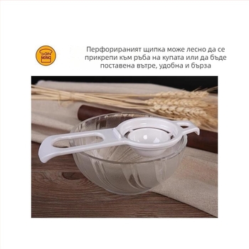 Яйчен разделител със автоматично филтриране, лъжица за разделяне на яйца, модел SN4625