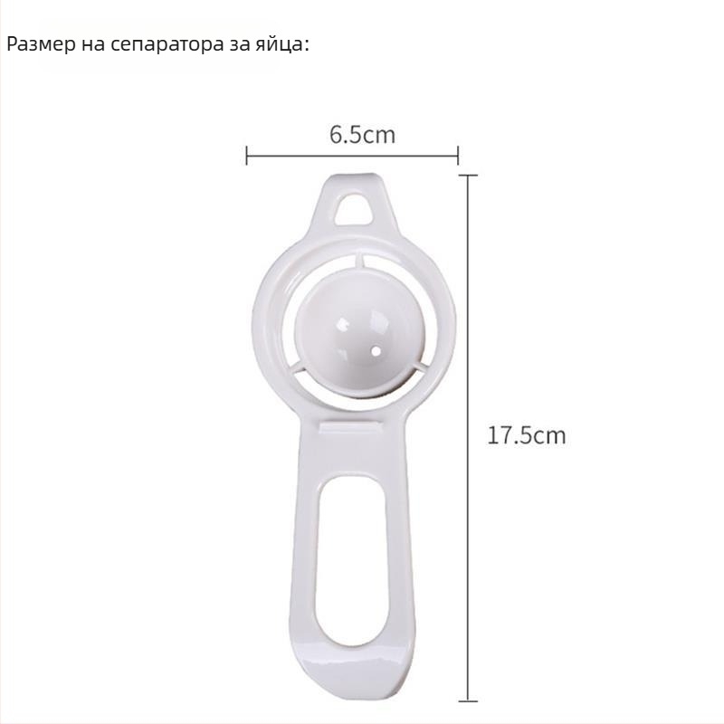 Яйчен разделител със автоматично филтриране, лъжица за разделяне на яйца, модел SN4625