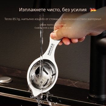 Яйчен разделител за белтък и жълтък – 304 неръждаема стомана, марка Popovich, лого отпечатано, персонализирана обработка