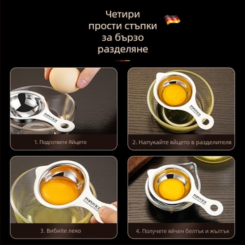 Яйчен разделител за белтък и жълтък – 304 неръждаема стомана, марка Popovich, лого отпечатано, персонализирана обработка