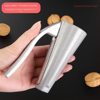 Алуминиев орехобелачка – многофункционален инструмент за обелване на орехи и лешници, клип с форма на фуния, печат на лого и възможност за частна марка