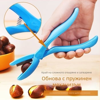 Инструмент за обелване на кестени със пружинна щипка, пластмасов, модерен минималистичен дизайн, марка Wild Donkey, лято 2021 г.