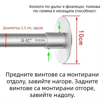 L-образна душ тръба от 304 неръждаема стомана, телескопична и извита, без пробиване, комплект за ъглова баня