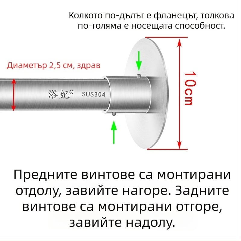L-образна душ тръба от 304 неръждаема стомана, телескопична и извита, без пробиване, комплект за ъглова баня