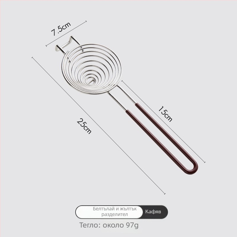 Разделител за яйчен белтък за печене от неръждаема стомана, без електричество, с възможност за персонализация, модерен минималистичен дизайн